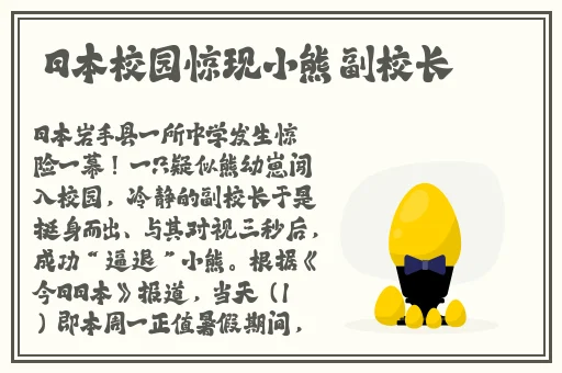 动漫美女被褥动态图